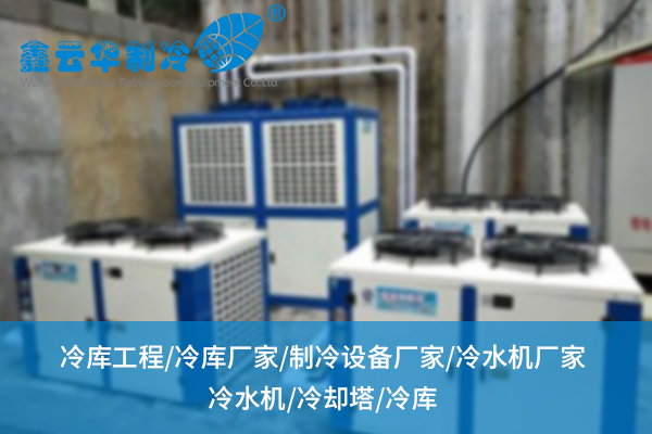 孝感冷水機(jī)組運(yùn)行效率低，問(wèn)題究竟出在哪？